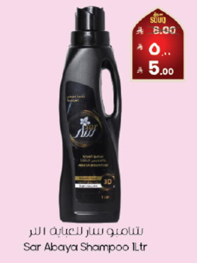 available at City Flower in KSA, Saudi Arabia, Saudi - Khafji