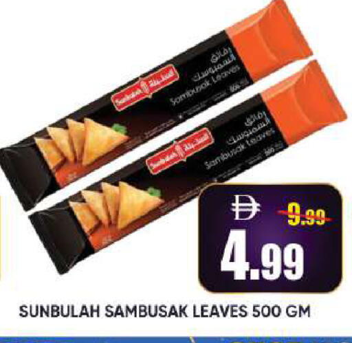 available at Leptis Hypermarket  in UAE - Al Ain