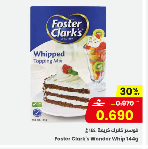 available at Sultan Center  in Oman - Salalah