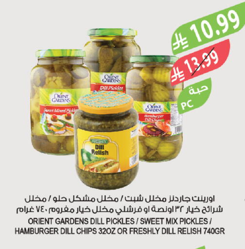 Dill available at المزرعة in مملكة العربية السعودية, السعودية, سعودية - جدة