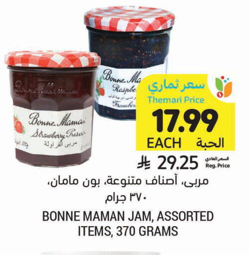 Strawberry available at Tamimi Market in KSA, Saudi Arabia, Saudi - Tabuk