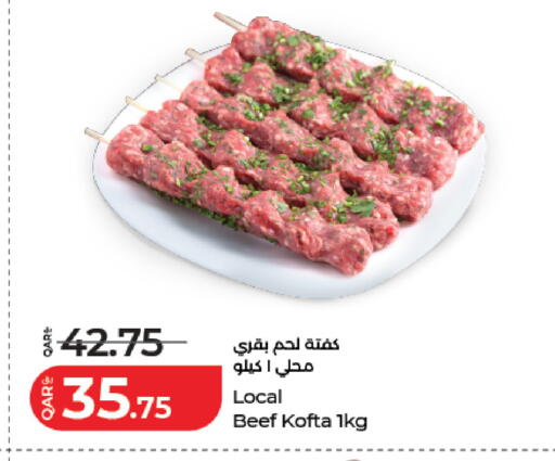 available at LuLu Hypermarket in Qatar - Doha