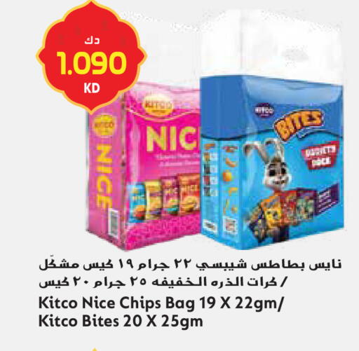available at Grand Hyper in Kuwait - Jahra Governorate