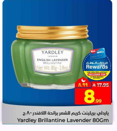 available at Hyper Al Wafa in KSA, Saudi Arabia, Saudi - Mecca