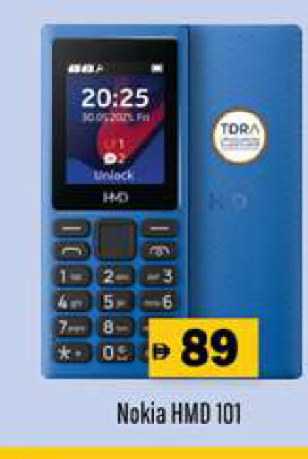 available at جلف هايبرماركت ذ.م.م in الإمارات العربية المتحدة , الامارات - رَأْس ٱلْخَيْمَة