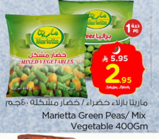 Peas available at نستو in مملكة العربية السعودية, السعودية, سعودية - الخرج