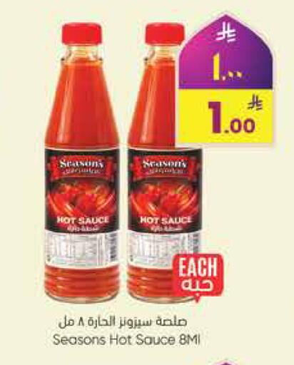 available at ستي فلاور in مملكة العربية السعودية, السعودية, سعودية - الجبيل‎