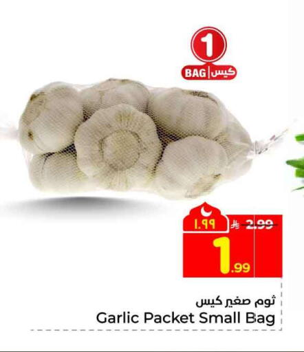 Garlic available at Hyper Al Wafa in KSA, Saudi Arabia, Saudi - Al-Kharj