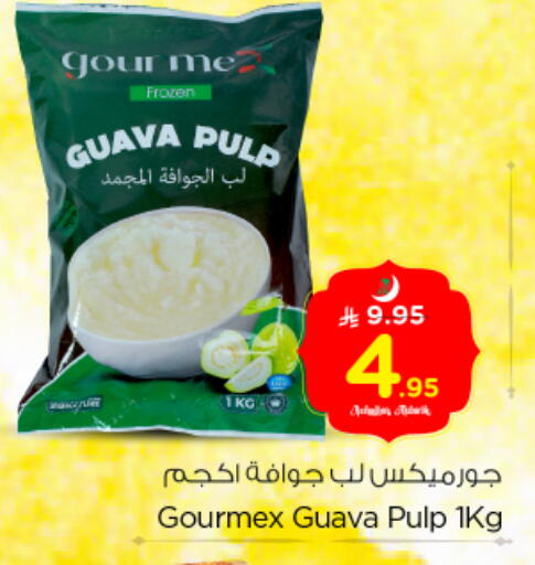 Guava available at نستو in مملكة العربية السعودية, السعودية, سعودية - الرياض