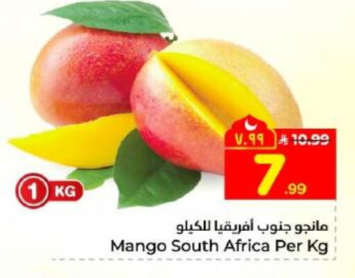 Mango from South Africa available at Hyper Al Wafa in KSA, Saudi Arabia, Saudi - Dammam