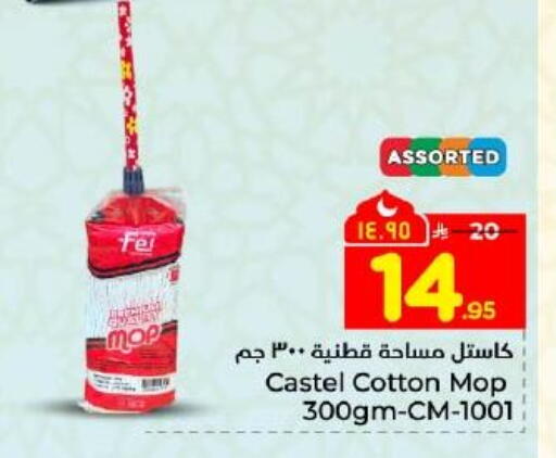 available at Hyper Al Wafa in KSA, Saudi Arabia, Saudi - Dammam