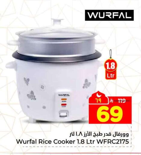 available at Hyper Al Wafa in KSA, Saudi Arabia, Saudi - Mecca