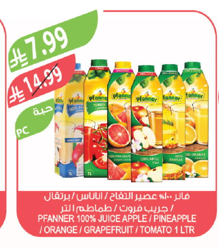 Orange Apple Pineapple Tomato available at Farm  in KSA, Saudi Arabia, Saudi - Al Bahah