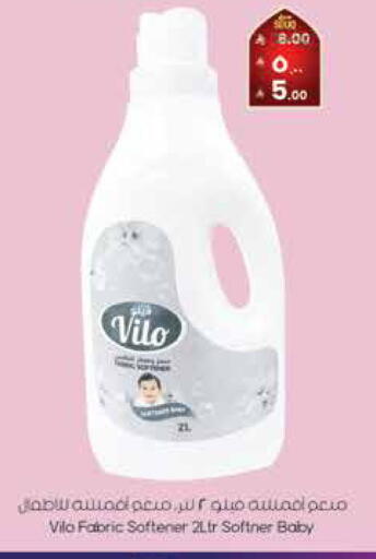 available at City Flower in KSA, Saudi Arabia, Saudi - Hail