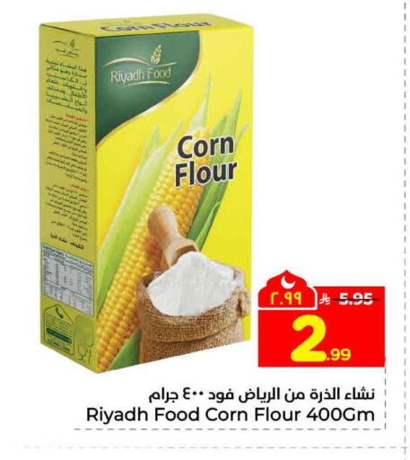 available at Hyper Al Wafa in KSA, Saudi Arabia, Saudi - Riyadh