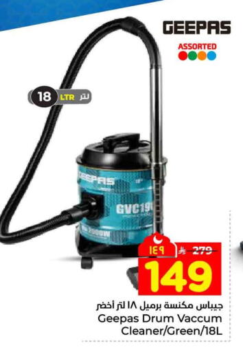 available at Hyper Al Wafa in KSA, Saudi Arabia, Saudi - Riyadh