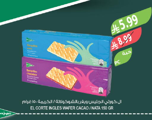 available at Farm  in KSA, Saudi Arabia, Saudi - Arar