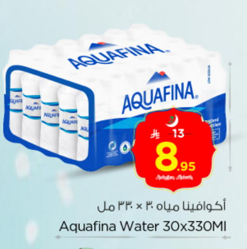 available at Nesto in KSA, Saudi Arabia, Saudi - Riyadh