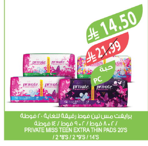 available at Farm  in KSA, Saudi Arabia, Saudi - Arar