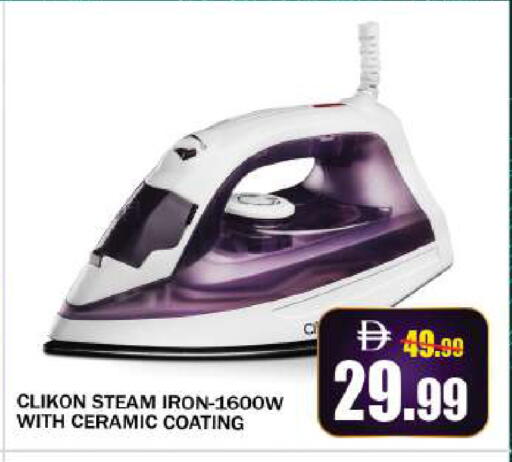 available at Leptis Hypermarket  in UAE - Al Ain