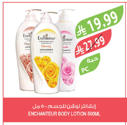 available at Farm  in KSA, Saudi Arabia, Saudi - Najran