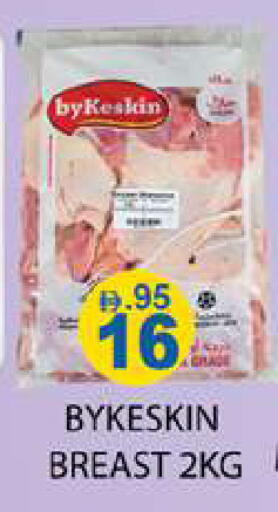 available at زين مارت سوبرماركت in الإمارات العربية المتحدة , الامارات - رَأْس ٱلْخَيْمَة