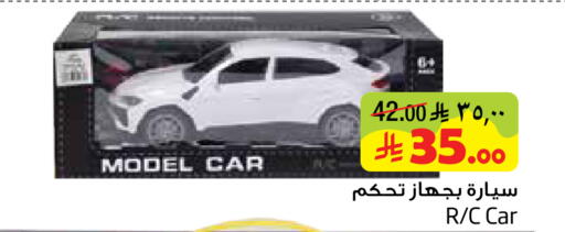 available at ليان هايبر in مملكة العربية السعودية, السعودية, سعودية - المنطقة الشرقية