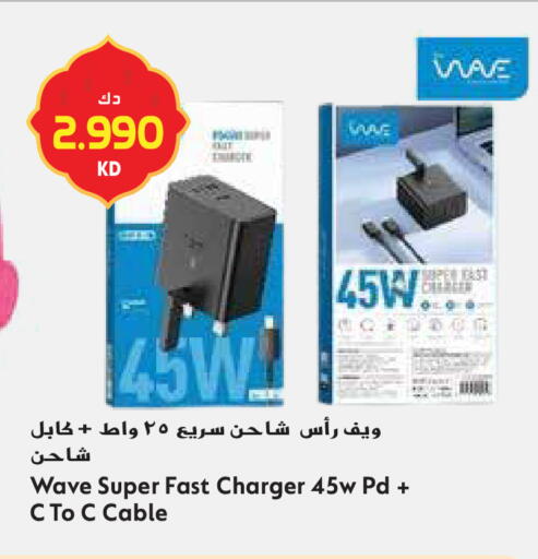 available at Grand Hyper in Kuwait - Jahra Governorate