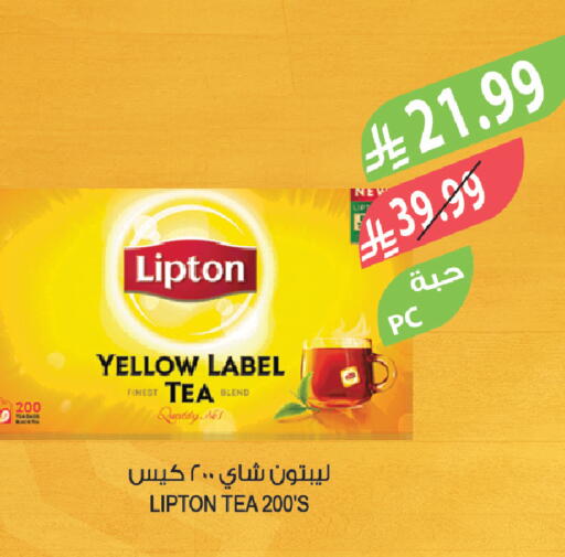 available at المزرعة in مملكة العربية السعودية, السعودية, سعودية - سيهات