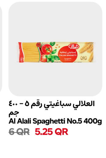 available at Snoomart in Qatar - Al-Shahaniya