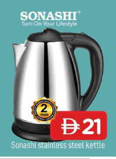 available at المدينة in الإمارات العربية المتحدة , الامارات - الشارقة / عجمان