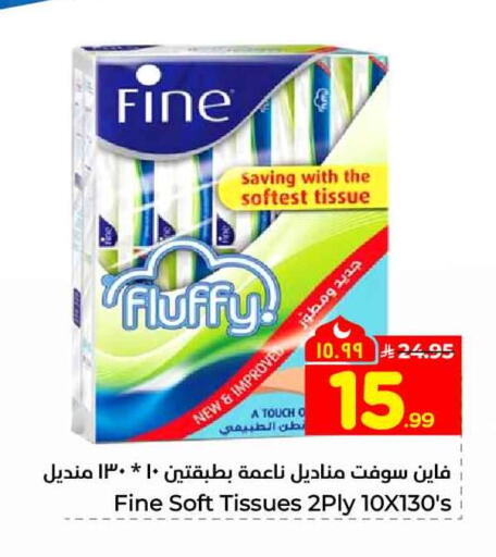 available at Hyper Al Wafa in KSA, Saudi Arabia, Saudi - Mecca