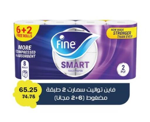 available at Flamingo Hyper Market in Egypt - Cairo