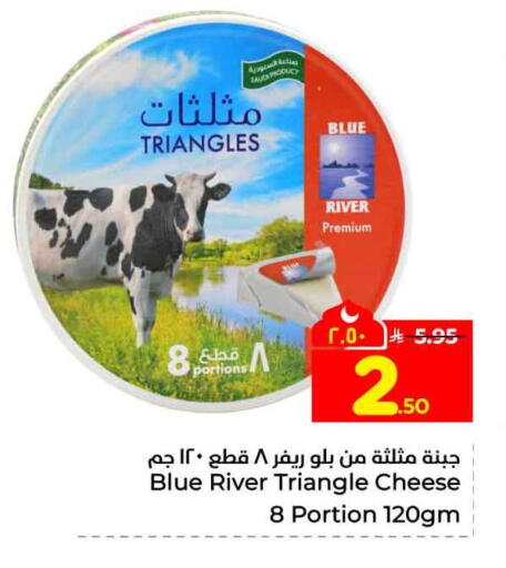 available at Hyper Al Wafa in KSA, Saudi Arabia, Saudi - Riyadh