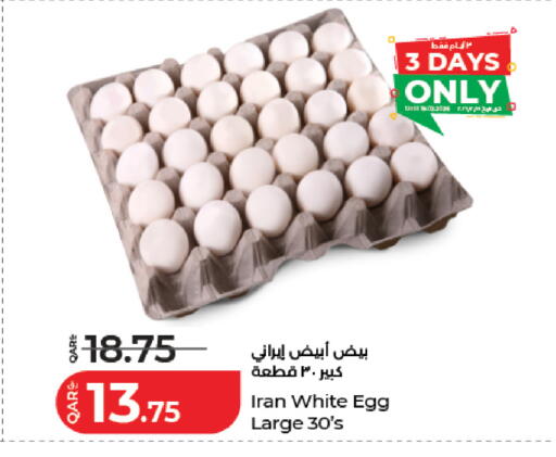 available at LuLu Hypermarket in Qatar - Doha