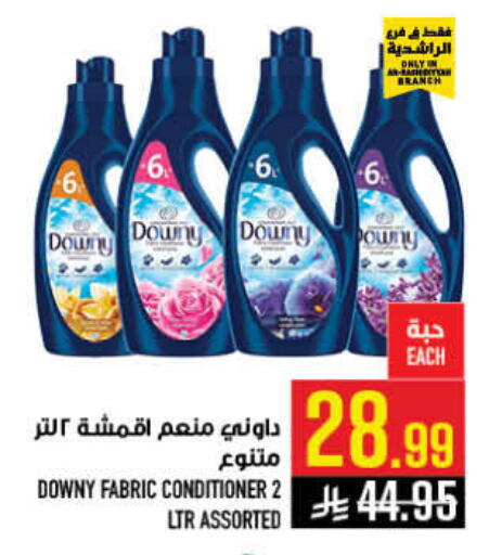 available at Abraj Hypermarket in KSA, Saudi Arabia, Saudi - Mecca