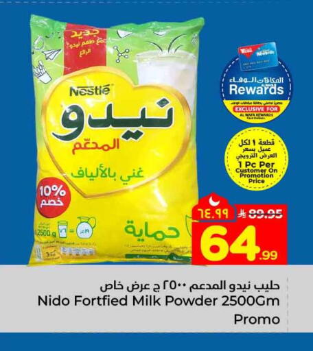 available at Hyper Al Wafa in KSA, Saudi Arabia, Saudi - Mecca