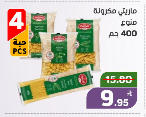 Apple available at Green Apple Market in KSA, Saudi Arabia, Saudi - Al Hasa