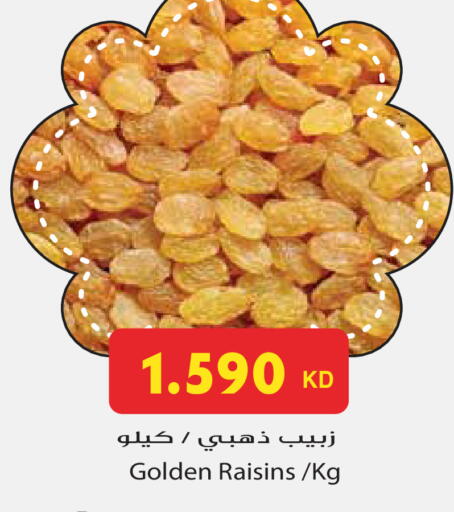 available at جراند هايبر in الكويت - محافظة الأحمدي