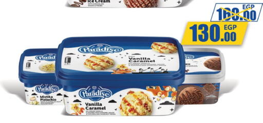 Vanilla available at Flamingo Hyper Market in Egypt - Cairo