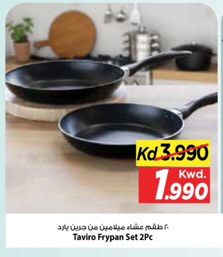 available at مارك & سايف in الكويت - مدينة الكويت