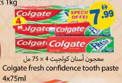 available at جلف هايبرماركت ذ.م.م in الإمارات العربية المتحدة , الامارات - رَأْس ٱلْخَيْمَة