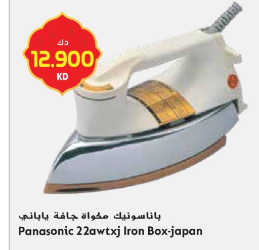 available at جراند هايبر in الكويت - محافظة الجهراء