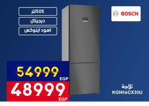 available at اسواق شارع عبد العزيز in Egypt - القاهرة