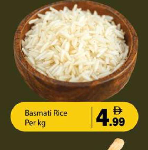 available at جلف هايبرماركت ذ.م.م in الإمارات العربية المتحدة , الامارات - رَأْس ٱلْخَيْمَة