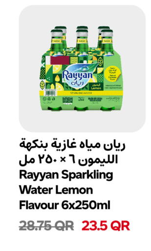 Lemon available at Snoomart in Qatar - Al-Shahaniya