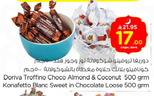 Coconut available at Nesto in KSA, Saudi Arabia, Saudi - Buraidah