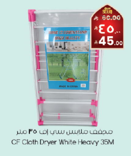 available at City Flower in KSA, Saudi Arabia, Saudi - Hafar Al Batin