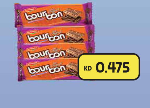 available at جراند هايبر in الكويت - محافظة الجهراء