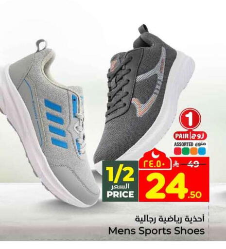 available at هايبر الوفاء in مملكة العربية السعودية, السعودية, سعودية - مكة المكرمة